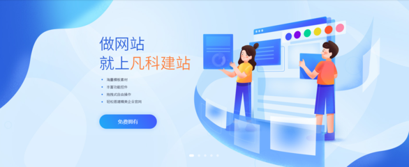 企業(yè)建站的核心 網(wǎng)頁(yè)設(shè)計(jì)的戰(zhàn)略性價(jià)值